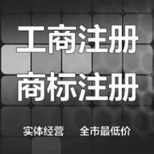 沈陽市鐵西區(qū)海旭房產(chǎn)信息咨詢服務部 專業(yè)房產(chǎn)咨詢，助力安居選擇