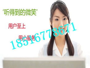 上海趕集網(wǎng)信息咨詢服務聯(lián)系方式指南