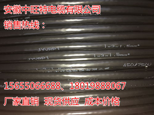 ZRC-KX-HP2 1×2×1.5補(bǔ)償導(dǎo)線及絕緣導(dǎo)線市場(chǎng)價(jià)格詳解