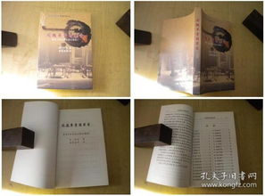 《閱微草堂因果錄》評析 凡塵因果與佛法智慧的對話