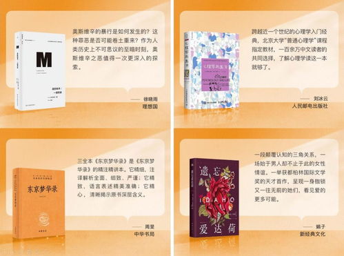 金秋啟幕 第六季“多多讀書月”增設旅行閱讀與編輯薦書區(qū)，賦能品質(zhì)閱讀與出版行業(yè)